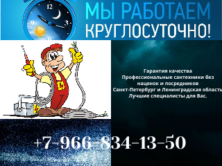 услуги электрика